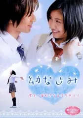 村井良大　挑戦　複製サイン表紙付きDVD 村井良大 挑戦 複製サイン表紙付きDVD DVD