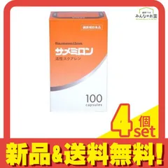 サメミロン　3箱 サメミロン3箱300粒