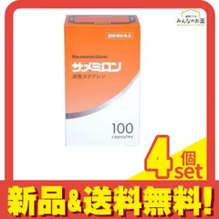 2024年最新】サメミロン 100粒の人気アイテム - メルカリ