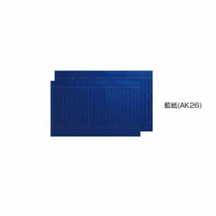 2026年最新】雁皮紙の人気アイテム - メルカリ