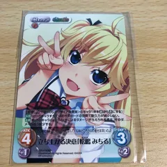 2024年最新】TCG CHAOSの人気アイテム - メルカリ