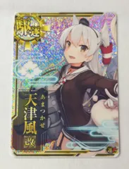 (未使用･未開封品)　艦これアーケード/No.181 天津風 0pbj0lf Amazon.co.jp | 艦これアーケード/No.181b 天津風改 | ホビー 通販