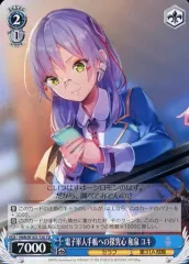 2025年最新】和泉ユキ ヴァイスの人気アイテム - メルカリ