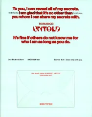 ENHYPEN ARCANUM ver. ROMANCE:UNTOLD 薄緑