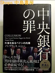 2024年最新】アサヒ書房の人気アイテム - メルカリ