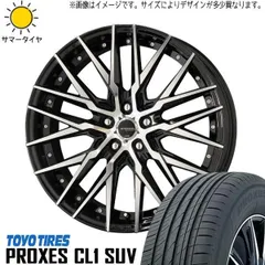 共豊 20系 アルファード ヴェルファイア タイヤホイールセット
