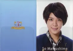 【中古】クリアファイル(男性アイドル) 松島聡(Sexy Zone(timelesz)) ミニクリアファイル 「CD 君にHITOMEBORE Sexy Zone Shop盤」 特典