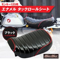 GN125H 、2F タックロール セミダブルシート ブラック 】 - メルカリ