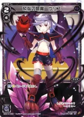 2025年最新】閻魔ウリスの人気アイテム - メルカリ