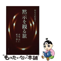 2024年最新】赤塚_高仁の人気アイテム - メルカリ