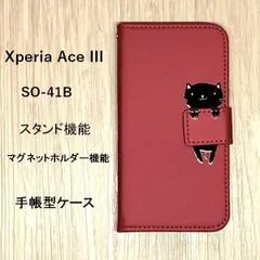Xperia Ace III 手帳型ケース  猫  レッド 管理160-8