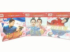 花と将軍～Oh My General～ DVD-BOX全3巻セット ション