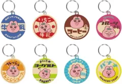 【中古】キーホルダー 全8種セット 「おぱんちゅうさぎ 刺繍キーホルダーコレクション2」