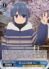 2026年最新】ゆるキャン△ ヴァイスシュヴァルツ リンの人気アイテム