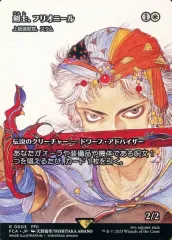 2025年最新】剣士フリオニールの人気アイテム - メルカリ