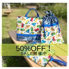 5999円→2999円！アウトレット価格でご用意！と〜ってもお得な入園入学セット★働く車デザイン（ホワイト）3点セット☆レッスンバッグ/体操服袋/上履き入れ/入学入学/体育着男の子はたらく車消防車