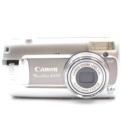 ■極上品■ CANON PowerShot A470 シルバー パワーショット デジタルカメラ キヤノン