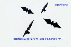 口径200mmニュートンカセグレン式天体望遠鏡スパイクキラー