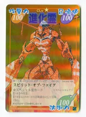 2025年最新】スピリットオブファイアの人気アイテム - メルカリ