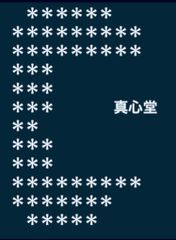 メルカリ メルカリ