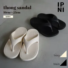 IPNI thongsandal トングサンダル アイボリー  16cm~23cm