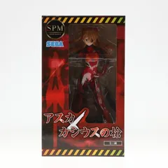式波・アスカ・ラングレー ヱヴァンゲリヲン新劇場版 スーパープレミアムフィギュア 〜アスカ×カシウスの槍〜 プライズ(1109938) セガ