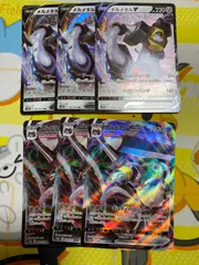 メルメタルVMAX(HR){鋼}〈085/071〉[S10b] – 晴れる屋2