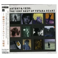 2025年最新】尾崎豊 arteryの人気アイテム - メルカリ