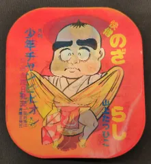 2025年最新】ガキデカの人気アイテム - メルカリ