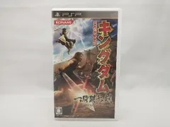 PSP キングダム 一騎闘千の剣