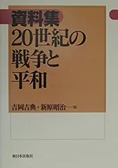 【レア】戦争と平和　完全復元版　DVD 【匿名配送】 2025年最新】Yahoo!オークション -戦争と平和 dvdの中古品・新品