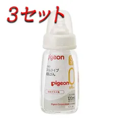 【3セット】 ピジョン スリムタイプ哺乳びん 耐熱ガラス製 120mL 【pto】