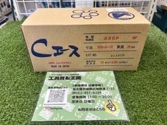 【未使用品】NRS Cエース 研削砥石 100×6×15 A30P CA1006A30P (25枚入り)