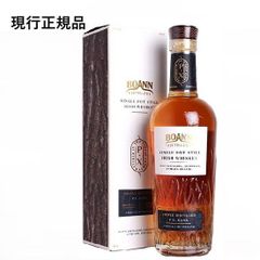 ボアン PXカスク 47% 700ml 正規品