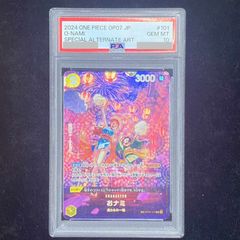 誇りと魂の究極竜 ROTA-JP000 25th SEC Amazon.co.jp: 遊戯王 ROTA-JP000 誇りと魂の究極竜 (日本語版