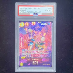 【PSA10】おナミ(パラレル) SP OP06-101