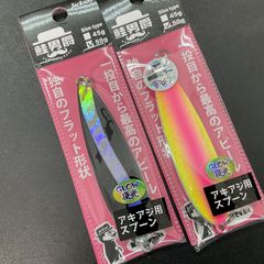 ジャクソン　鮭男爵　５０ｇ　 ２個セット　BGS_PLW