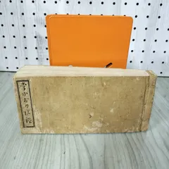 日本刀銘鑑　オンデマンド版 日本刀書籍 日本刀銘鑑 (OB-08117)｜刀・日本刀の販売なら日本刀