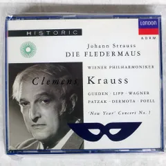 未開封　Clemens Krauss The Collection 2025年最新】クレメンスクラウスの人気アイテム - メルカリ