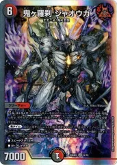 2025年最新】レジェンドスーパーデッキ 禁王創来の人気アイテム 2025年最新】レジェンドスーパーデッキ 禁王創来の人気アイテム