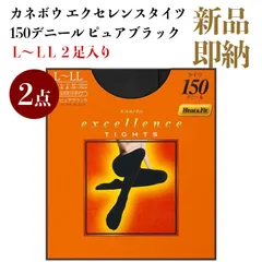 2024年最新】カネボウ タイツ l lの人気アイテム - メルカリ