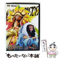 [중고] ONE PIECE 원피스 17TH 시즌 드레스 로자 편 piece.17 [DVD] / 에이벡스 픽쳐스