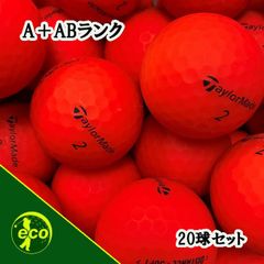 ロストボール テーラーメイド TaylorMade DISTANCE + SOFT マットレッド 20球 【A+ABランク】 ゴルフボール
