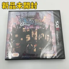 【3DSソフト】謎惑館 〜音の間に間に〜