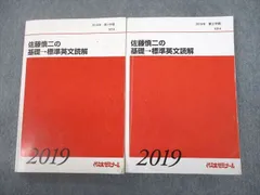 2023年最新】佐藤慎二の人気アイテム - メルカリ