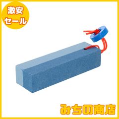 【数量限定】髙儀(Takagi) 鎌砥石 両面 荒砥/中砥
