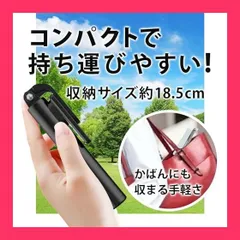 【スタッフおすすめ！】自撮り棒 じどり棒 三脚/一脚 兼用 セルカ棒 卓上 軽量 最長約72.5cm 最短約18.5cm 360度回転 無線リモコン付き ライトなし セルフィー/撮影録画/生放送/動画鑑賞に最適 iPhone/Android