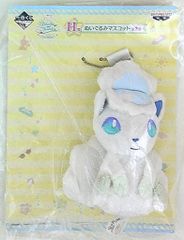 반프레스트 이치 반 쿠지 Pikachu and Friends Happy Beach Time H상 Arola Rocon 봉제인형 마스코트