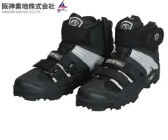 阪神素地 ( ハンシンキジ ) TS903 スパイクシューズハイカットモデル軽量設計脱ぎ履きしやすいマジックテープモデル 