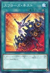 [중고]유희왕 19TP-JP211[N]:스와로즈 네스트